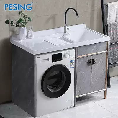 Stainless steel washing machine cabinet balcony bathroom cabinet combination with washboard quartz stone basin pool integrated cutting angle customization
