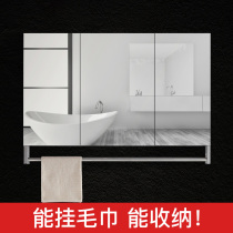 Bathroom stainless steel mirror cabinet with towel bar washstand Bathroom storage mirror cabinet Wall-mounted storage mirror box custom