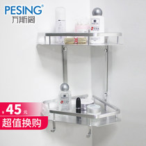 Space aluminum alloy bathroom corner rack storage rack Toilet double-layer corner rack Toilet bathroom tripod wall mount