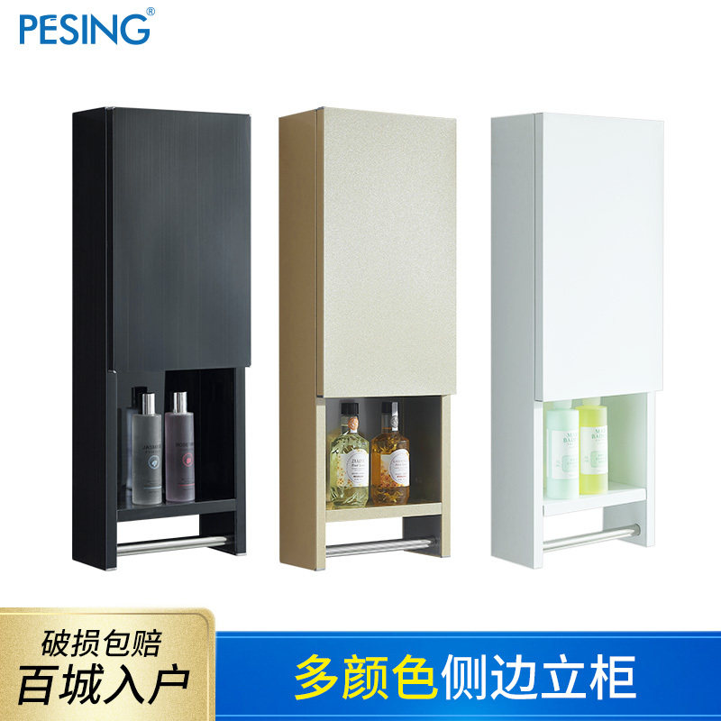 Bathroom side cabinet Side cabinet Wall-mounted powder room Bathroom mirror Small side cabinet Waterproof locker Locker Narrow cabinet