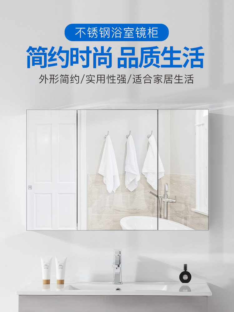 Bathroom mirror cabinet Wall-mounted powder room mirror cabinet with shelf Stainless steel wash and make-up storage mirror cabinet Mirror box