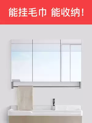 Stainless steel mirror cabinet with towel bar wash table bathroom storage mirror cabinet wall storage mirror box custom