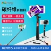 Товары от mefoto旗舰店