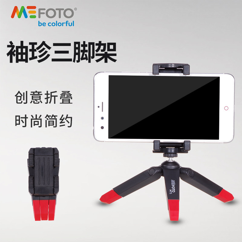 Mefoto Mobil Mt1 Desktop Tripod Mini Mobile Phone Holder Micro Single Card Machine Live Broadcast Compact Holder