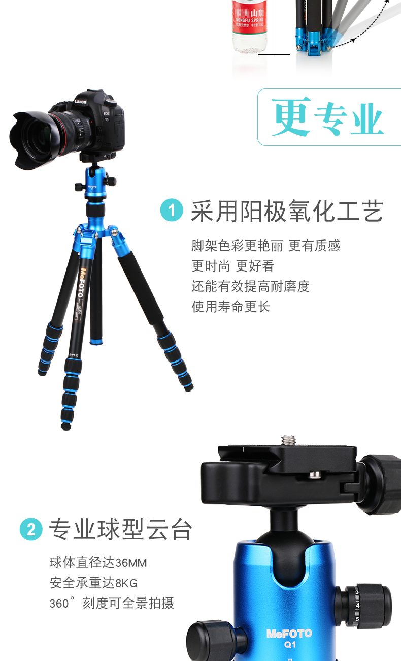 MeFOTO Mobil A1350SQ1 SLR camera chân máy tripod di động đầu chuyên nghiệp một người đàn ông đứng - Phụ kiện máy ảnh DSLR / đơn chan may chup hinh