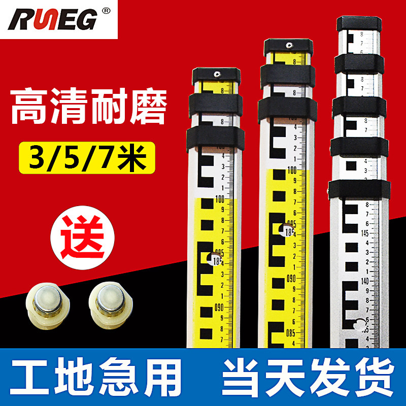 Runneng Tower Ruler Scale Scale 3 5 7 Meters Telescopic Ruler Measuring Tool Level Measuring Ruler