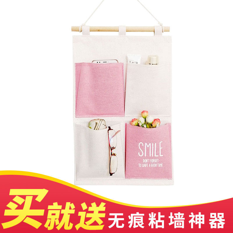 Wall-mounted finishing bag cotton linen cloth small hanging pocket mobile phone remote control storage hanging bag wall door behind the dormitory artifact
