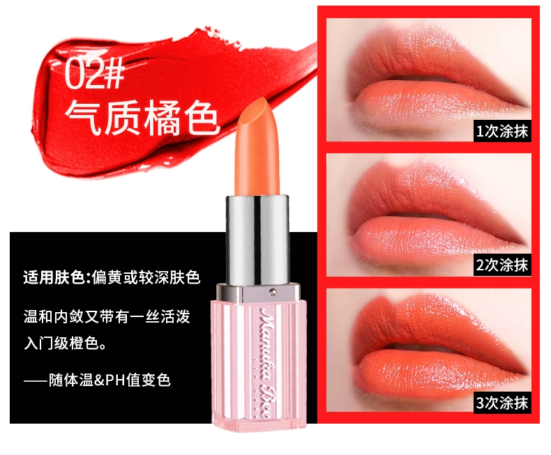 Xiaomifang năm trong một dưỡng ẩm làm đẹp son môi sinh viên son môi màu son môi dưỡng ẩm cho nữ không dễ bị mất màu - Son môi son đỏ lạnh