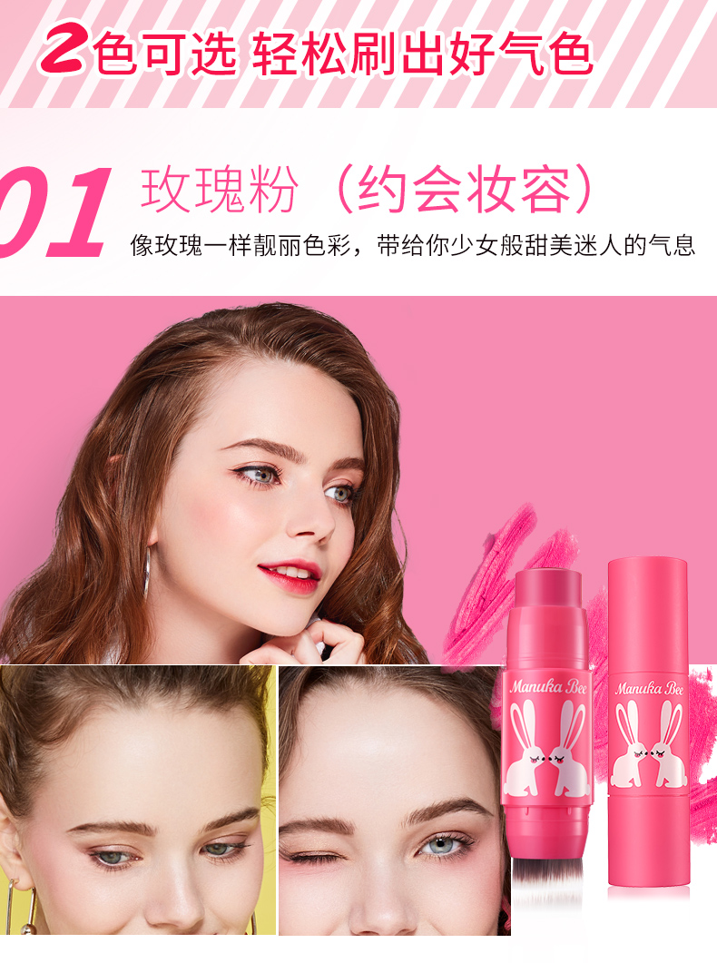 Xiaomifang phấn má hồng 2 trong 1 trang điểm màu cam tự nhiên cho người mới bắt đầu sửa chữa khả năng chống thấm nước dưỡng ẩm làm sáng màu da di động màu phấn hồng