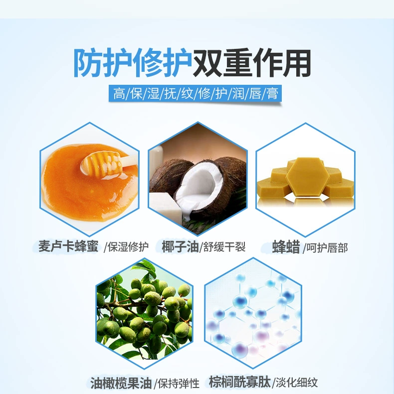 Xiaomifang Lip Care Lip Balm Facial Lip Dưỡng Ẩm Không Màu Làm Tinh Tế Chất Sửa Chữa Bộ