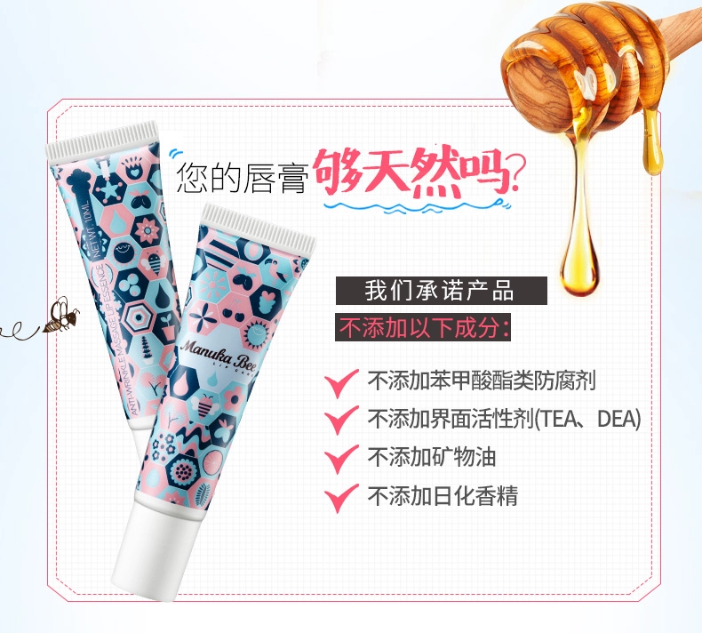 Xiaomifang Lip Care Lip Mask khử muối Lip Giữ Ẩm Dưỡng Ẩm Tinh Chất