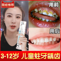 Childrens toothpaste Swallowable fluoride-free Tooth decay prevention Tooth decay repair Fluoride-containing toothpaste for babies over the age of 3-6-12