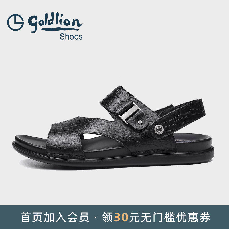 Kinley for men's shoes Summer new sandals men genuine leather casual beach shoes softbottom bull leather men's dad cool slippers