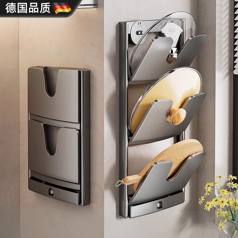 German Kitchen Wall Suction Cup Storage Rack Wall-Mounted Pot Lid Storage Rack Multi-Functional Storage Rack Kitchen Storage Rack