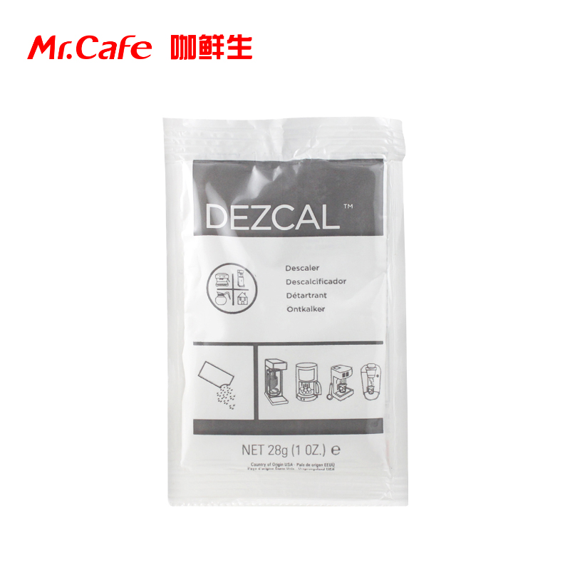 Universal URNEX café Doctor fully automatic coffee machine 28 * 10 bag boiler line descaling powder curry beauty