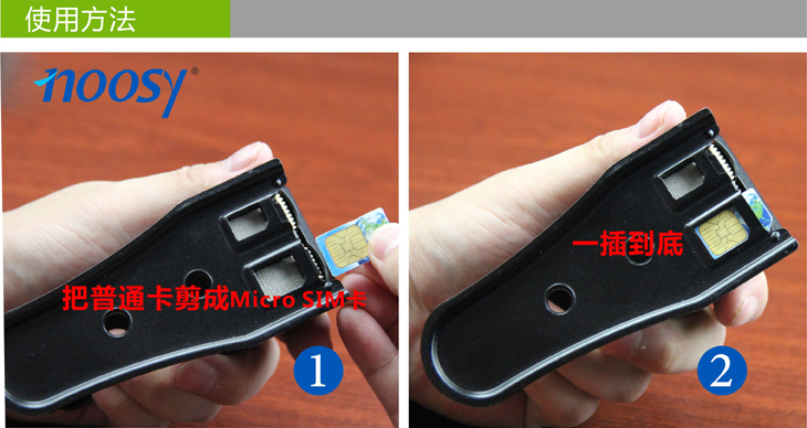 Pince pour cartes SIM - Ref 305872 Image 3