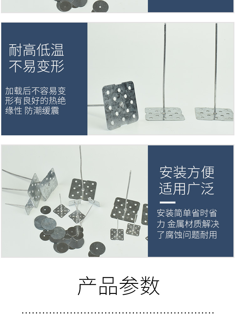 Гвозди 铝制保温钉 玻璃棉胶钉岩棉钉中央空调风管保温钉固定钉 Xinpeng