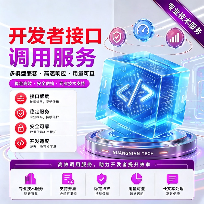 Codex Supports 5.5 Programming, Full-Featured Version, Independent Keys, Large Number of Tokens, High Speed, Stable Performance, and No Time Limit Codex Supports 5.5 Programming, Full-Featured Version, Independent Keys, Large Number of Tokens, High Speed, Stable Performance, and No Time Limit