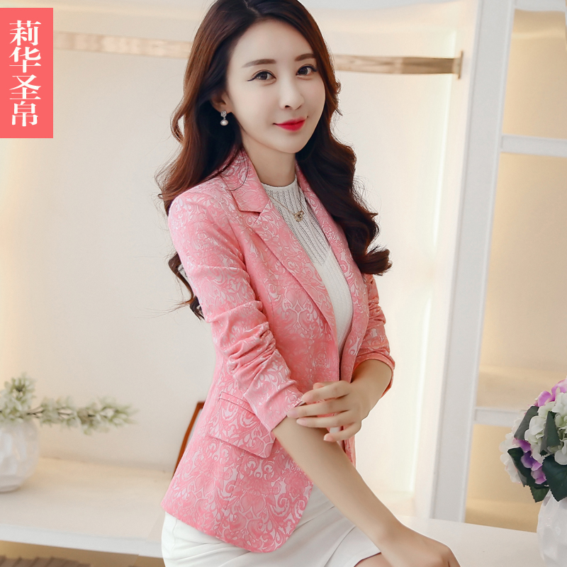 Veste pour femme NOFSIMP     en Coton - Ref 3221186 Image 1