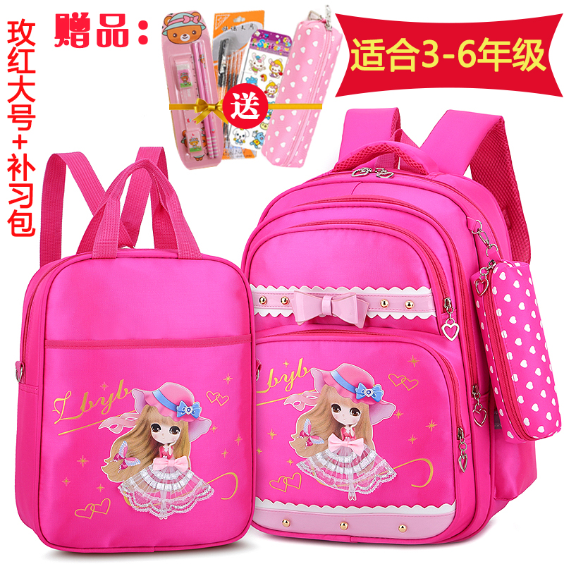 Schoolbag cô gái cô gái 1-3 lớp ba dễ thương công chúa bé gái 6-12 năm tuổi trẻ em túi vai ba lô.