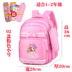 Schoolbag cô gái cô gái 1-3 lớp ba dễ thương công chúa bé gái 6-12 năm tuổi trẻ em túi vai ba lô. 