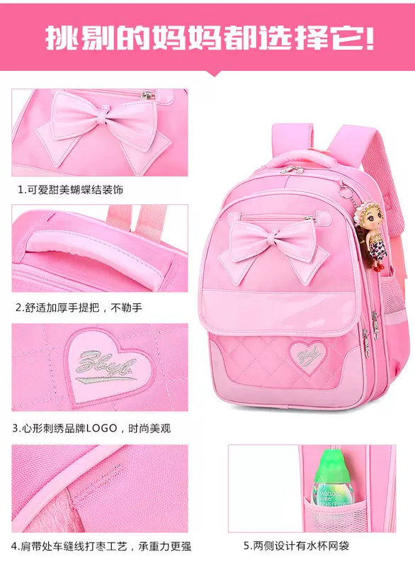 Schoolbag nữ sinh 1-3 lớp ba công chúa dễ thương cô gái 6-12 tuổi trẻ em ba lô - Túi bé / Ba lô / Hành lý