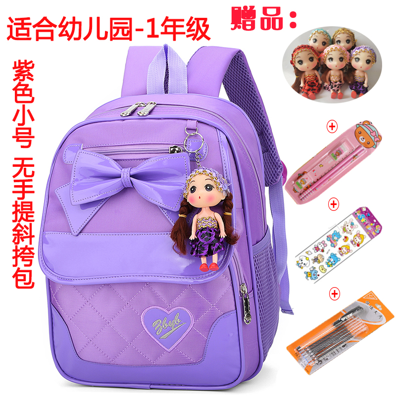 Schoolbag cô gái cô gái 1-3 lớp ba dễ thương công chúa bé gái 6-12 năm tuổi trẻ em túi vai ba lô.