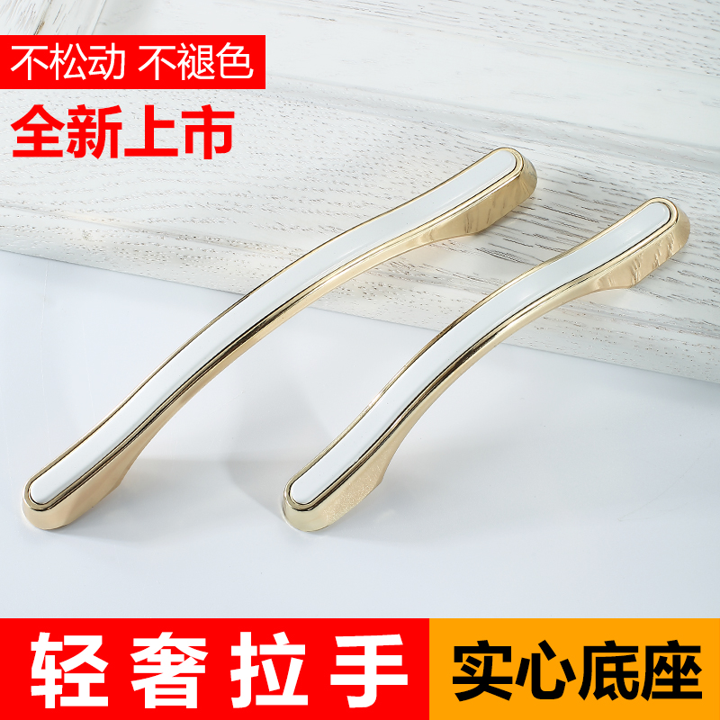 Gold handle cabinet door Modern simple white clothing overall cabinet handle Drawer single hole handle Light luxury combination hardware