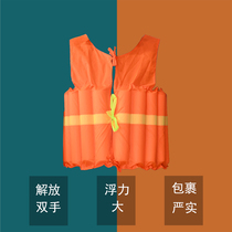 Inflatable-free foam vest swimsuit solid foam swimsuit vest-style large buoyancy life jacket*