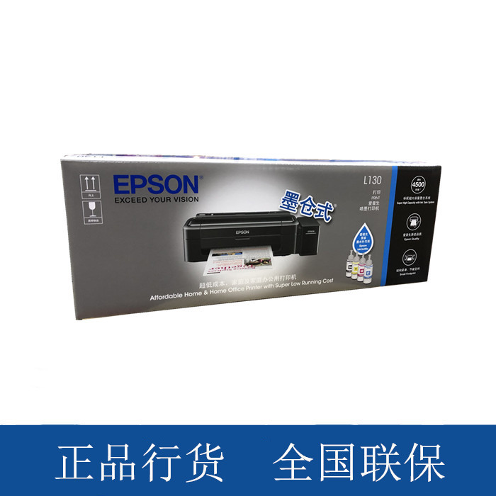 Epson L130 Printer Color Inkjet Printing Original Ink Tank Photo Printer Epson L130 Printer Color Inkjet Printing Original Ink Tank Photo Printer