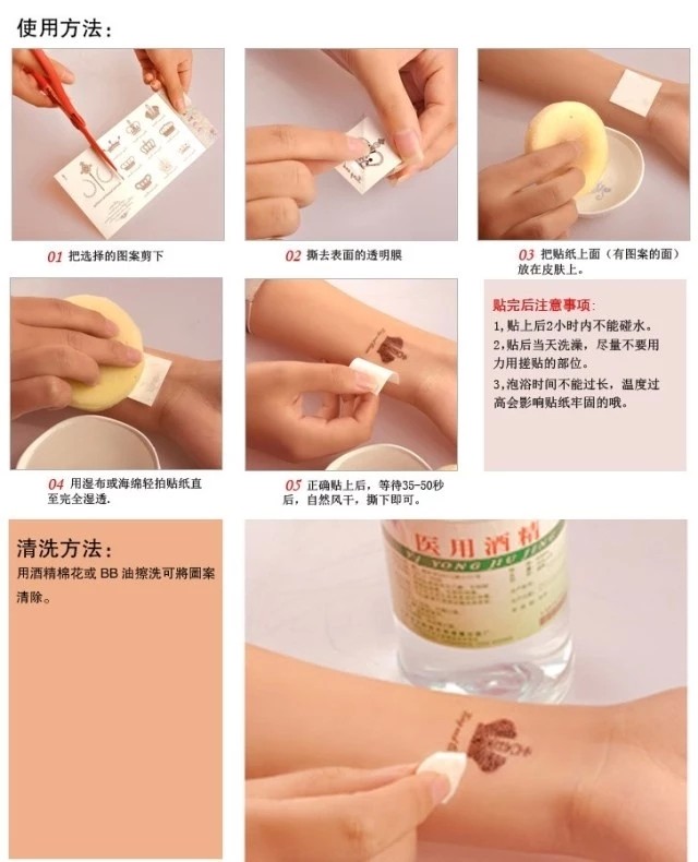 Accessoire cheveux - Ref 1201960 Image 139