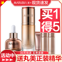 Pellet Beauty Condensed to BB Cream Powder Bottom Liquid Nourishes The Flawless Isolation Cream Nude Makeup Official Flagship Store Official Web Woman