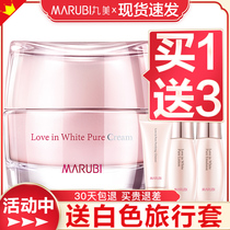 Pill Beauty Face Cream White Love Pure White Cream Tonic for whitening Whitening Moisturizing Cream Official Flagship Store Official Web Woman