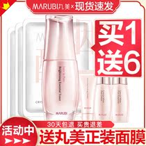 Pill Beauty Pure color Love light through fine Chinese liquid facial water replenishing whitening Fading Spot Official Flagship Store Officer Net