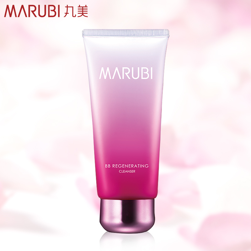 Marubi/丸美会员专享丸美洗面奶女BB新肌洁面乳补水保湿正品专卖