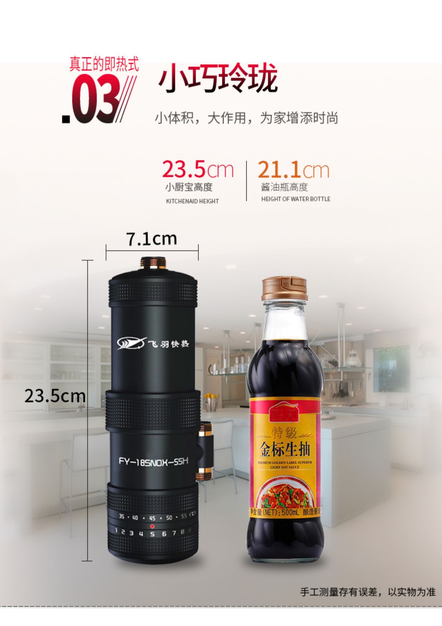 máy nóng lạnh panasonic Feiyu FY-18SNOX-55H bếp nóng tức thì Bao tốc độ nóng nhà ấm nước ấm bếp nhỏ nước nóng điện máy nước nóng năng lượng mặt trời loại nào tốt