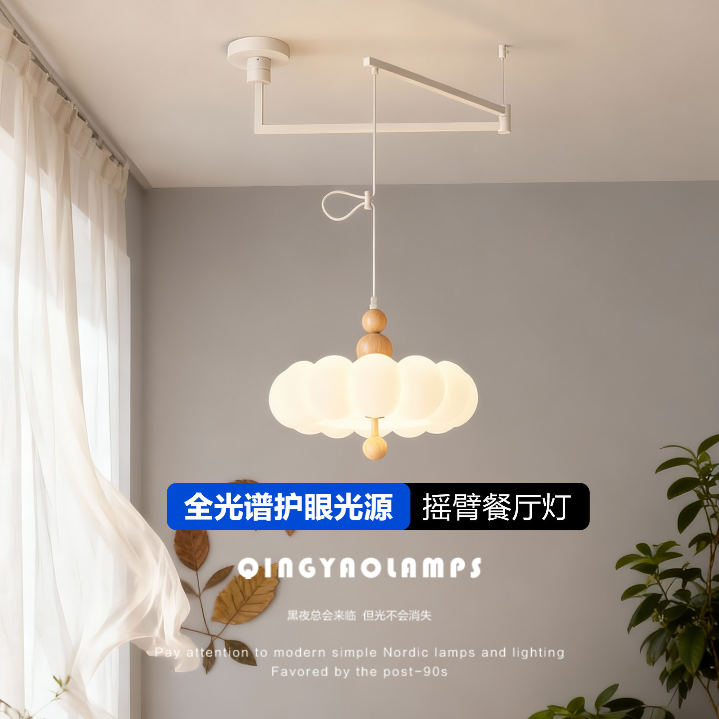 QINGYAO Qingyao Ресторанная люстра с коромыслом для защиты глаз во французском кремовом стиле, съемный обеденный стол из массива дерева, барная лампа
