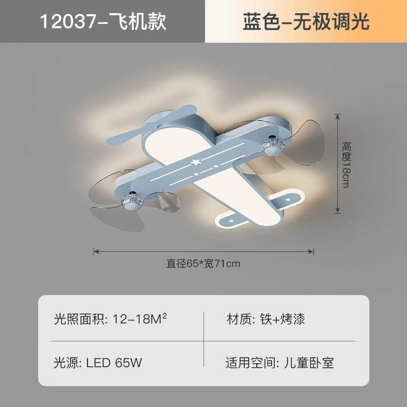 Đèn Trẻ Em Hoạt Hình Sáng Tạo Mô Hình Máy Bay Quạt Đèn Phòng Bé Trai Bé Gái Hiện Đại Đơn Giản Cá Tính Đèn Trần Phòng Ngủ quạt trần đèn quạt trần hiện đại Quạt trần đèn