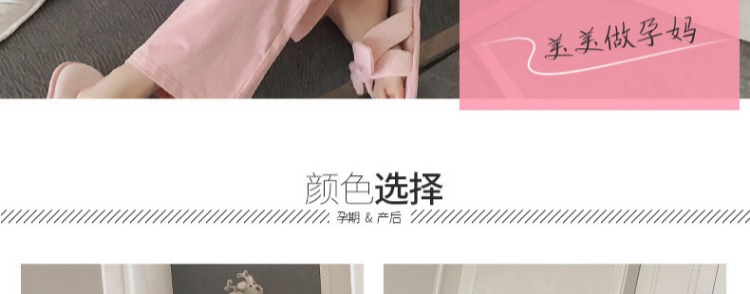 Tháng quần áo mùa hè mỏng phần sau sinh cho con bú Quần áo dài tay bà bầu đồ ngủ mùa xuân và mùa thu sọc cho ăn quần áo phục vụ nhà - Giải trí mặc / Mum mặc mua đồ bầu