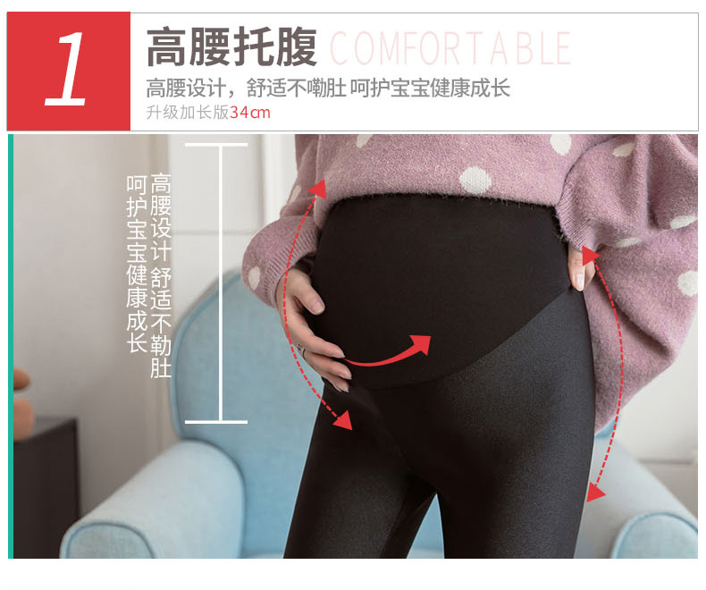 Quần bà bầu Quần legging nữ cộng với quần nhung bóng mùa thu đông 2018 mới quần dày ấm bụng nâng quần mặc mùa đông quần tất bầu