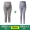 Quần bà bầu quần legging eo thấp cho bà bầu quần mùa hè mỏng phần bảy điểm quần short mặc mùa xuân và mùa thu quần chín mùa hè - Phụ nữ mang thai quần / quần bụng