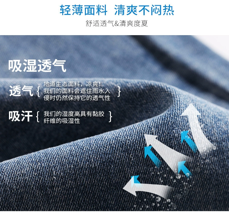Phụ nữ mang thai quần mùa xuân và mùa thu mỏng mặc cotton Quần jean bà bầu chín điểm quần quần mùa thu quần thủy triều mẹ mùa thu - Phụ nữ mang thai quần / quần bụng