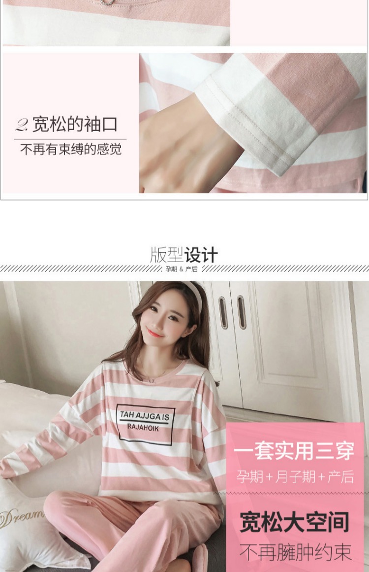 Tháng quần áo mùa hè mỏng phần sau sinh cho con bú Quần áo dài tay bà bầu đồ ngủ mùa xuân và mùa thu sọc cho ăn quần áo phục vụ nhà - Giải trí mặc / Mum mặc mua đồ bầu