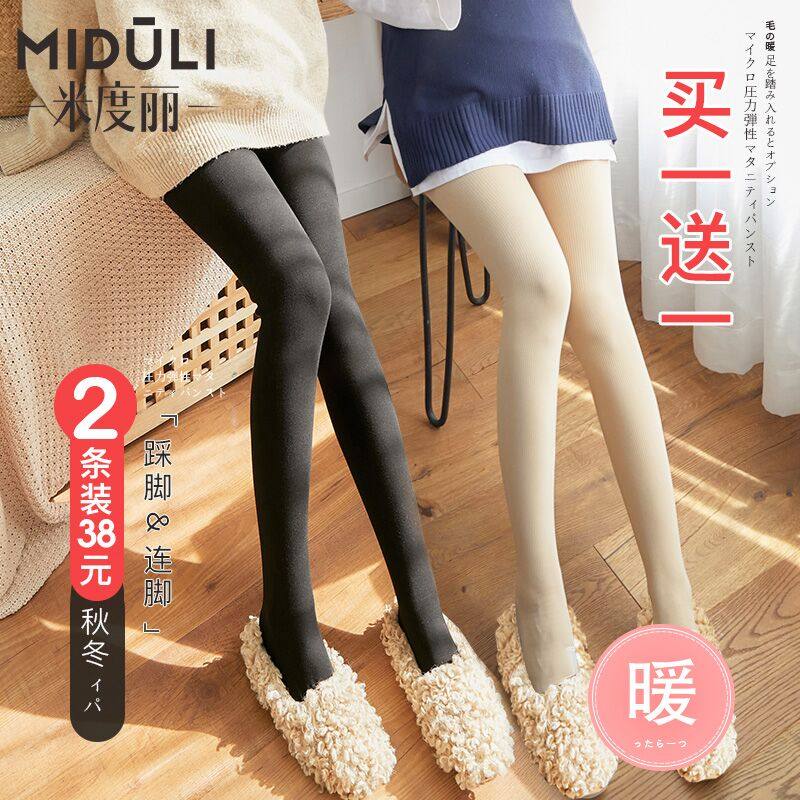 Pregnant women's leggings spring and autumn thin pregnant women's bottoming socks pantyhose stockings maternity clothes spring clothes during pregnancy bare legs artifact