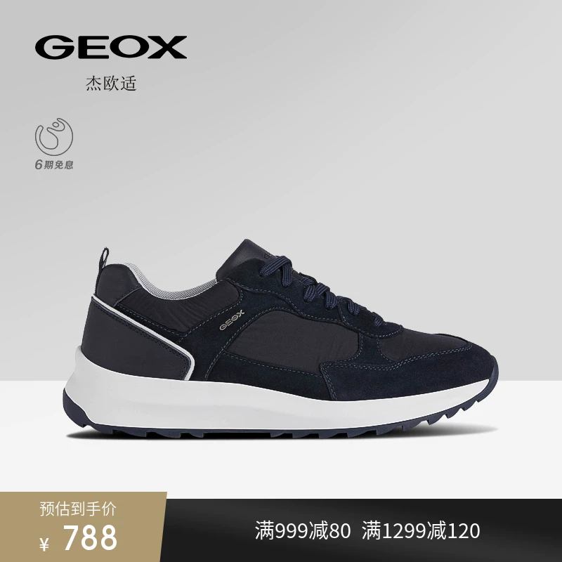 GEOX осень мужские туфли спортивный стиль удобные модные повседневные ботинки шнуровка U25E4A
