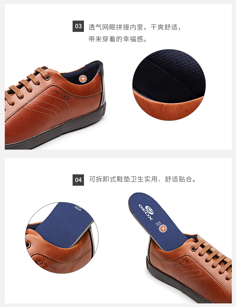 意大利 健乐士 男士春夏皮面休闲鞋 图8