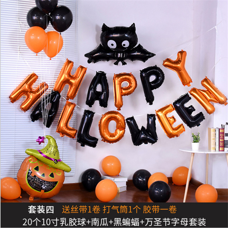 Halloween bar mall KTV party Decorative Ghost Festival Ghost Pumpkin Head Black Bat Alphabet Suit Balloons