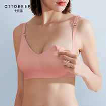 October school nursing underwear Summer thin section large chest gathered anti-sagging pregnant woman feeding bra Pregnant woman nursing bra