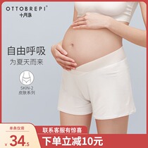 October school maternity leggings Summer loose thin section safety pants anti-light low waist shorts suit Maternity clothes