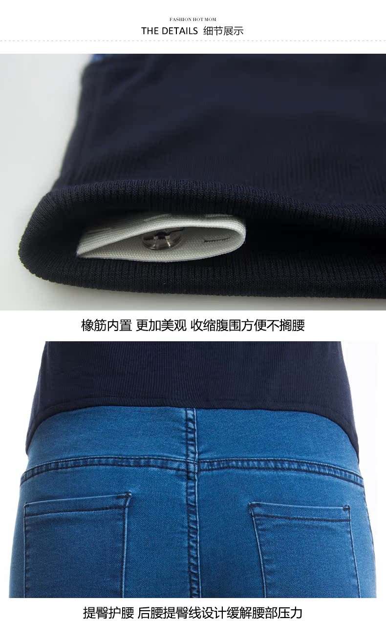 Tháng mười gửi phụ nữ mang thai jeans mùa hè phần mỏng mang thai quần quần căng knit quần dạ dày mùa hè thai sản ăn mặc